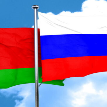 День единения народов России и Белоруссии