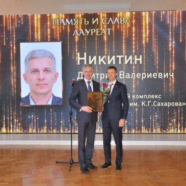 Дмитрий Никитин в числе победителей Народного признания 2022
