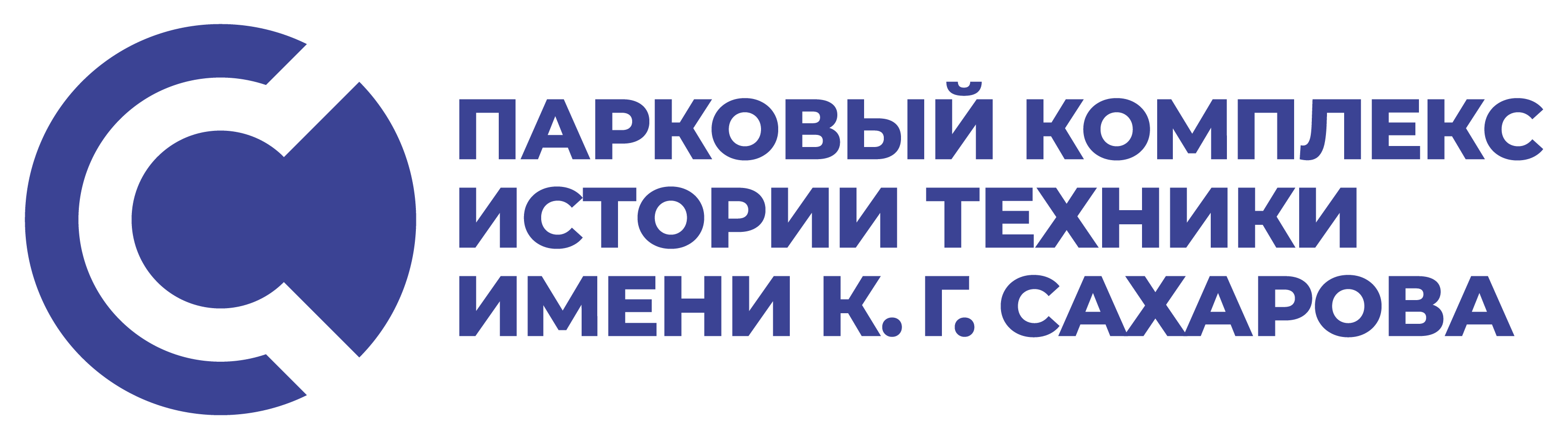 Описание экспозиции Паркового комплекса истории техники им.К.Г. Сахарова —  Парковый комплекс истории техники