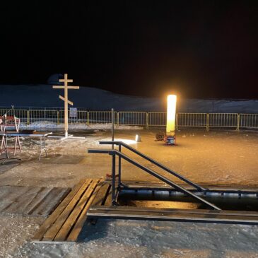 Крещенская купель