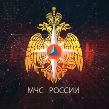 Действия населения по сигналу ГО